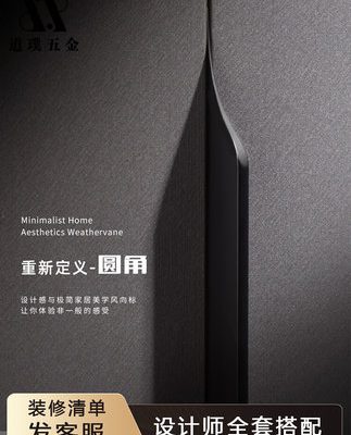 Tay nắm vô hình tủ siêu mỏng tủ quần áo dài tay nắm ngón tay cái ngăn kéo đơn giản Cửa tủ tối giản đường may cửa tay nắm cửa màu trắng