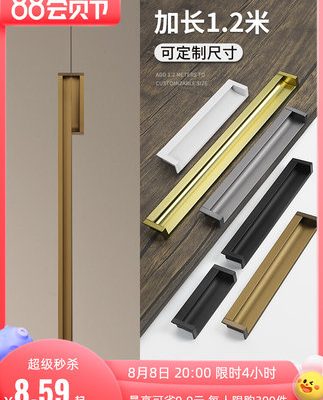 Tay nắm màu đen tối giản hiện đại tích hợp trong tủ ngăn kéo cửa tủ tatami tay nắm cửa tủ quần áo có rãnh màu vàng