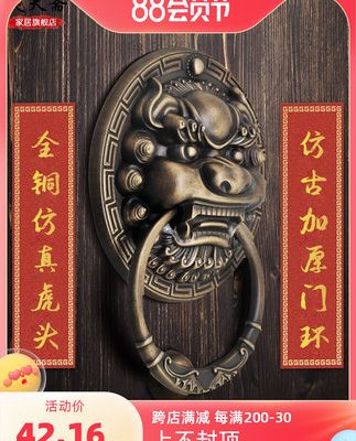 Tay nắm cửa nông thôn cổ đồng nguyên chất đầu sư tử đầu con thú gõ cửa gỗ Trung Quốc cổ điển đầu hổ tay nắm cửa kéo vòng