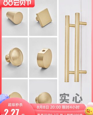 Tay nắm cửa tủ chắc chắn, tủ quần áo tối giản hiện đại ngăn kéo tủ Bắc Âu một lỗ tủ màu vàng ánh sáng vàng sang trọng tay cầm bằng đồng