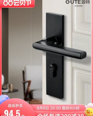 Goode khóa cửa phòng ngủ trong nhà khóa cửa từ tính hút câm tay nắm cửa màu đen chia khóa khóa đa năng hiện đại