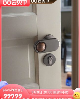 Georgy "Xingchen" khóa cửa phòng ngủ từ tính nhà cửa gỗ thông dụng kiểu Trung Quốc tay nắm cửa phòng im lặng hiện đại