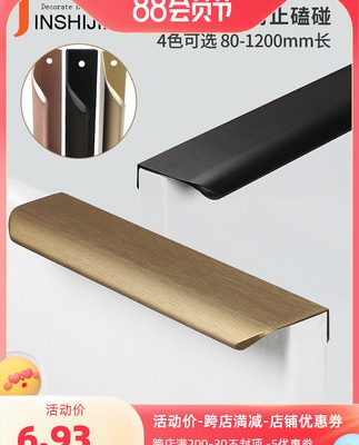 Tay nắm tủ quần áo vô hình ánh sáng sang trọng chải đồng vàng hồng vàng đen ngăn tủ ngăn kéo cửa tủ tay nắm dài