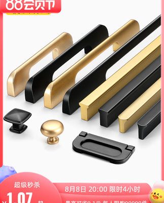 Tay nắm cửa tủ quần áo mở rộng màu đen Yijia hiện đại tối giản cao cấp vô hình ngăn kéo tủ vàng tay nắm cửa tủ