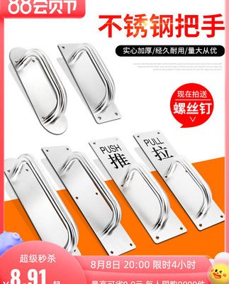 Tay nắm cửa bằng thép không gỉ dày dặn bề mặt cửa gỗ gắn tay nắm cửa chống cháy lan can tay vịn lối đi thoát hiểm tay nắm cửa