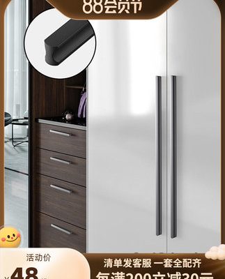 Tay nắm tủ quần áo hiện đại tối giản cao cấp ngăn kéo tủ tủ màu đen sang trọng tủ quần áo màu đen cửa mở rộng tay nắm cửa tủ