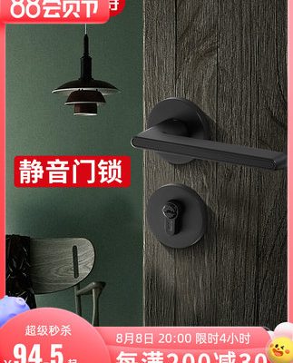 Goode khóa cửa trong nhà xử lý cửa phòng ngủ im lặng khóa cửa phòng chia đôi khóa cửa hộ gia đình phổ quát khóa cửa gỗ khóa