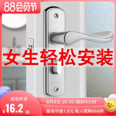 Phòng tắm khóa cửa nhà vệ sinh phòng tắm không chìa khóa phòng tắm hộ gia đình nhà vệ sinh trong nhà hợp kim nhôm tay nắm cửa lưỡi đơn loại phổ thông