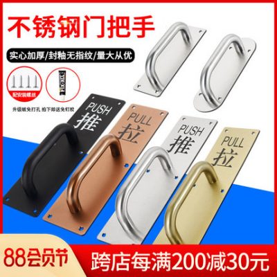 Tay nắm cửa bằng thép không gỉ tay nắm cửa bề mặt cửa gỗ gắn tay nắm cửa chống cháy tay nắm cửa tay gạt tấm đẩy