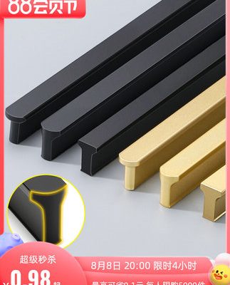 Tay nắm tủ dài hình chữ T hiện đại tối giản cao cấp tủ giày đen ngăn kéo tủ quần áo tay nắm cửa tròn đầu t