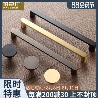 Tất cả bằng đồng tay nắm cửa tủ màu vàng đồng hiện đại tối giản tối giản ánh sáng bằng đồng sang trọng ngăn kéo tủ đựng quần áo bằng đồng nguyên chất lỗ đơn lỗ tay nắm tròn