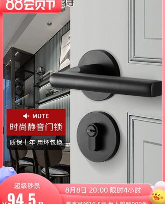 Goode trong nhà tắt tiếng hút từ khóa cửa phòng ngủ cửa gỗ tay nắm cửa đa năng phòng tắm nhà vệ sinh khóa màu đen