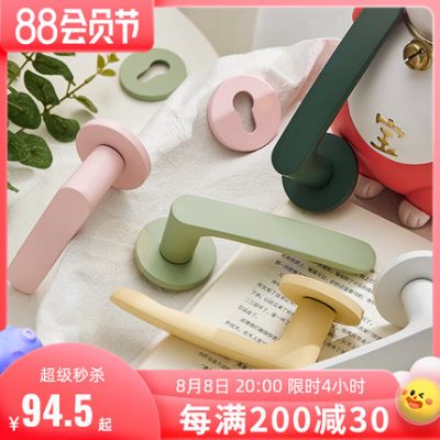 Gute trắng Morandi khóa cửa trong nhà chia khóa phòng ngủ nhà màu sắc đa năng tay nắm cửa khóa macaron