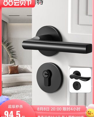 Goode khóa cửa trong nhà phòng ngủ khóa cửa tắt tiếng đen chia khóa hộ gia đình rắn gỗ tay nắm cửa khóa vạn năng