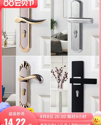 Khóa cửa nhà phổ thông phòng ngủ nội thất cửa đen khóa câm tay nắm cửa kiểu cũ tay nắm cửa cũ khóa thay đổi