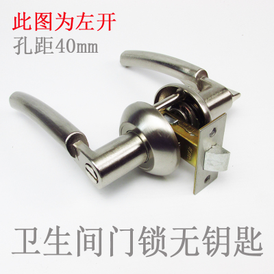 Khóa cửa phòng tắm khóa không cần chìa khóa phòng tắm trong nhà khóa tay nắm nhà vệ sinh khóa lưỡi nhà vệ sinh phòng tắm tay cầm khóa im lặng xi lanh