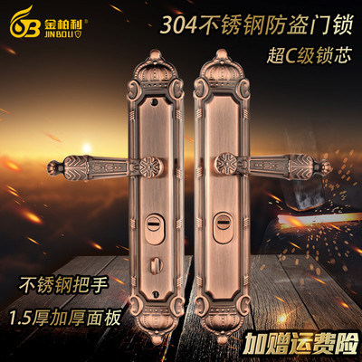 Khóa cửa chống trộm bằng thép không gỉ 304 bộ khóa nhà phổ thông cửa gỗ siêu C-class khóa cửa mở đôi tay nắm