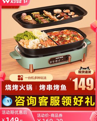 Lò nướng Oaks lò nướng gia đình nướng điện không khói chảo nướng và nướng cá nướng đa năng nồi lẩu nướng đa năng nồi lẩu đa năng tất cả trong một