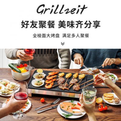 WMF Đức nướng điện gia dụng đa chức năng ít dầu khói bếp nướng điện máy nướng thịt nướng chống dính 1633