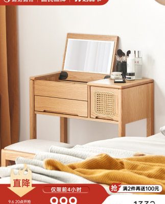 Nguyên bản toàn bộ bằng gỗ nguyên khối Bàn trang điểm gương lật Bàn trang điểm bàn trang điểm gỗ sồi tối giản kiểu Bắc Âu H6051