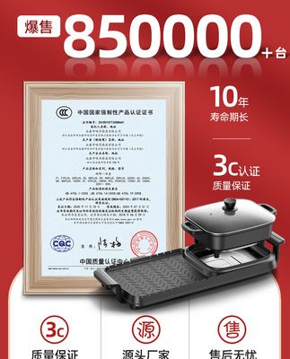 Aoran gia dụng Lẩu nướng kiểu Hàn Quốc Nồi tất cả trong một Máy nướng thịt đa chức năng Bếp chảo trong nhà Chảo nướng không khói shabu-shabu Chảo nướng điện