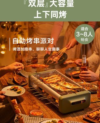 Gấu nướng điện gia đình nướng trong nhà không khói đa năng xiên nướng điện chảo nướng gia đình chiên nướng nồi tạo tác