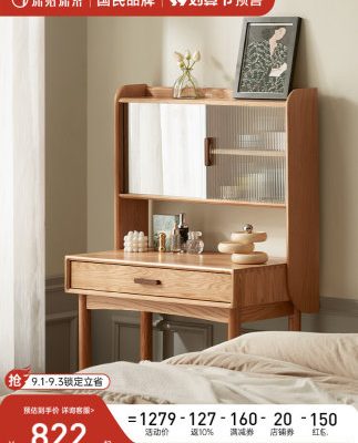 Yếu tố ban đầu tất cả gỗ nguyên khối Bàn trang điểm phòng ngủ bàn trang điểm gỗ sồi tối giản hiện đại Bàn trang điểm căn hộ nhỏ H7052