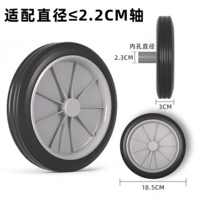 Thùng rác lớn có bánh xe phụ kiện trục lớn đa năng ngoài trời 240 lít lốp đặc cuộn vệ sinh thương mại