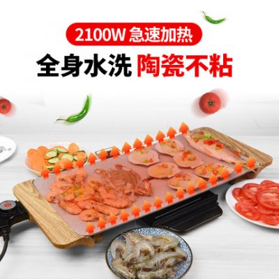 Bếp nướng điện kiểu hàn quốc bếp nướng điện gia dụng bếp nướng chống dính teppanyaki máy nướng thịt nướng không khói trong nhà nồi kebab