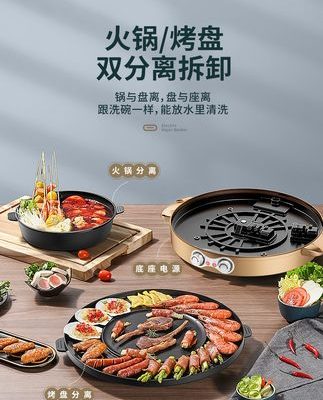 Nồi lẩu đa chức năng Lò nướng điện một nồi gia dụng Chảo nướng Hàn Quốc không khói Máy nướng thịt đa năng shabu-shabu nướng cá