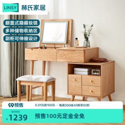 Lin's Wood Industry Bắc Âu nhỏ hộ gia đình bàn trang điểm lật một bàn đầu giường đăng nhập bàn trang điểm gió phòng ngủ JU2C