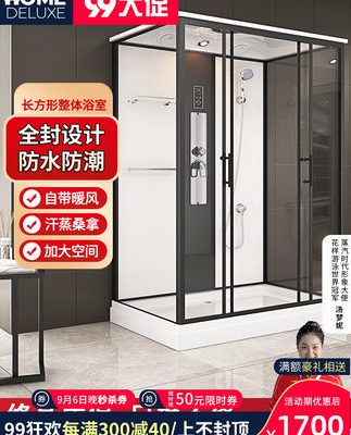 Phòng tắm không thể tách rời Phòng tắm một mảnh nhà tắm gia đình thành phẩm cơ sở thành phẩm khô và ướt vách ngăn ngăn cách phòng tắm hình chữ nhật