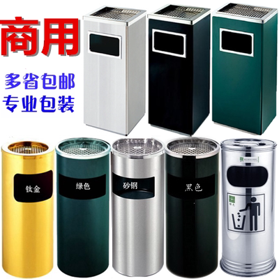 Thùng rác thép không gỉ tròn tàn thuốc lá không hút thuốc thùng rác sảnh khách sạn gạt tàn thuốc lá vuông ngoài trời 61cm