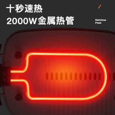 Oaks tấm nướng lớn lò nướng điện không khói Nồi nướng Hàn Quốc tất cả trong một tấm nướng điện chống dính trong nhà