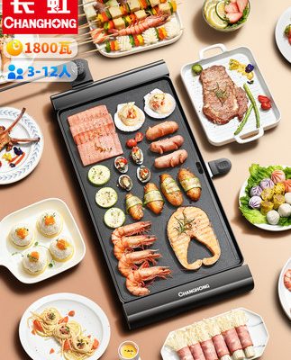 Bếp nướng điện Changhong lò nướng thịt nướng gia dụng không khói bếp nướng điện không khói Tấm nướng bếp nướng chống dính Hàn Quốc máy nướng thịt nướng