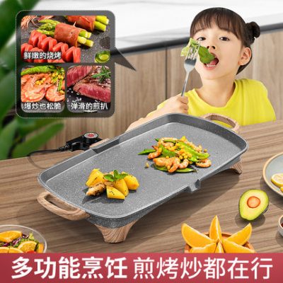 Lò nướng thịt gia đình lò nướng điện không khói vỉ nướng Hàn Quốc vỉ nướng điện đa năng nồi nướng vỉ sắt nướng cá M763