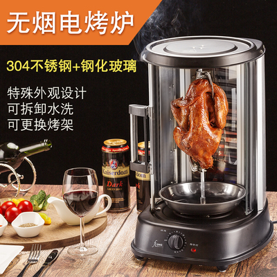 Máy nướng thịt nướng bằng điện không khói Máy nướng xiên quay Máy nướng thịt Brazil nướng khoai lang gia dụng Lò nướng thịt gà quay vịt quay