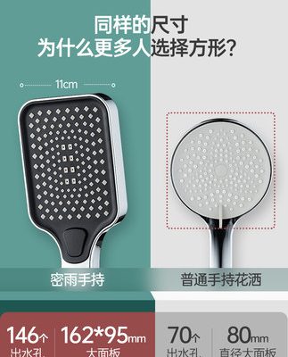 Vòi sen tăng áp đầu vòi sen gia đình máy nước nóng nhà tắm vòi sen tắm vòi sen tăng áp đầu vòi sen đầu ra nước lớn