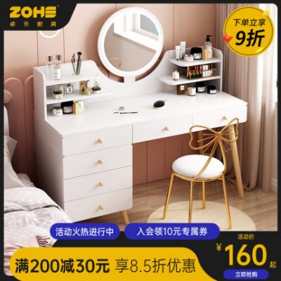 Bàn trang điểm sang trọng nhẹ phòng ngủ căn hộ nhỏ tối giản hiện đại phong cách kem nhẹ bàn trang điểm tủ đựng đồ tích hợp bàn trang điểm
