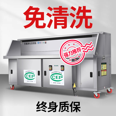 Tiantian thủy điện composite bảo vệ môi trường máy lọc hút phẳng