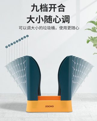 Thùng rác mở rộng sáng tạo thùng rác hộ gia đình phòng khách nhà bếp phòng tắm dự phòng có thể điều chỉnh ngoài trời cắm trại gấp khung đựng rác