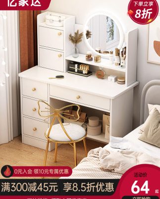Tủ quần áo phòng ngủ hiện đại tối giản tủ đựng đồ tích hợp bàn trang điểm nhỏ phòng ngủ chính 2021 bàn gương trang điểm mới