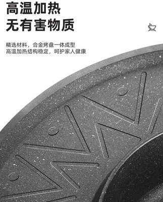 Bếp nướng điện gia đình lẩu thịt nướng tất cả trong một nồi trong nhà không khói quít nồi vịt chống dính tấm sắt máy nướng thịt
