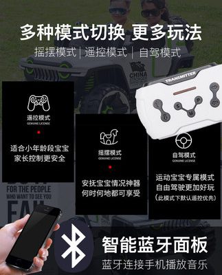 Xe ô tô điện trẻ em bốn bánh xe tăng bốn bánh xe địa hình 300 đồ chơi điều khiển từ xa cho bé người lớn có thể ngồi trong xe đẩy