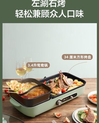 Lò nướng điện Bear Lò nướng gia đình không khói Nồi nấu đa năng chiên rán và chảo nướng điện đa năng shabu-shabu 58