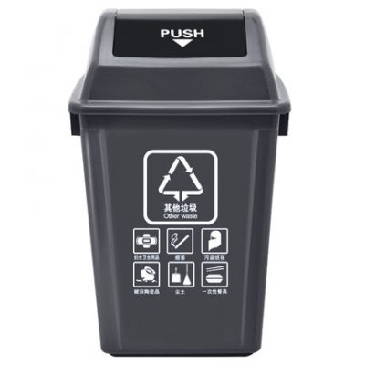 Chiết Giang Gia Hưng Hàng Châu phân loại rác thùng rác hộ gia đình lớn có thể tái chế thùng vệ sinh ngoài trời có thể tái chế có nắp đậy