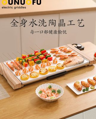 Bếp nướng kiểu hàn quốc bếp nướng điện gia dụng nướng chống dính teppanyaki nướng không khói bếp nướng trong nhà thương mại máy nướng thịt