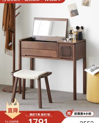 Yếu tố nguyên bản bàn trang điểm bằng gỗ chắc chắn gương hiện đại ánh sáng sang trọng căn hộ nhỏ Bàn trang điểm gỗ óc chó đen Bắc Mỹ B5056