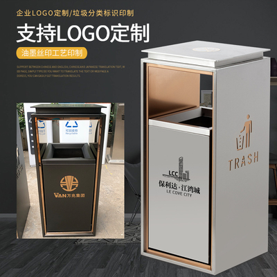 Thùng rác bằng thép không gỉ có thể tùy chỉnh sảnh khách sạn với gạt tàn thuốc lá sảnh thương mại lối vào thang máy ngoài trời gạt tàn thuốc lá dọc