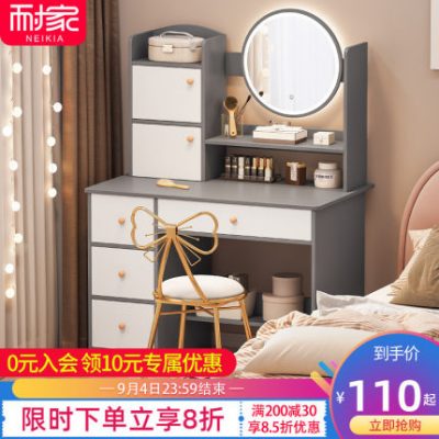 Bàn trang điểm phòng ngủ hiện đại tối giản lưới màu đỏ bàn trang điểm bàn trang điểm gương tủ trang điểm mới đơn giản bàn trang điểm nhỏ